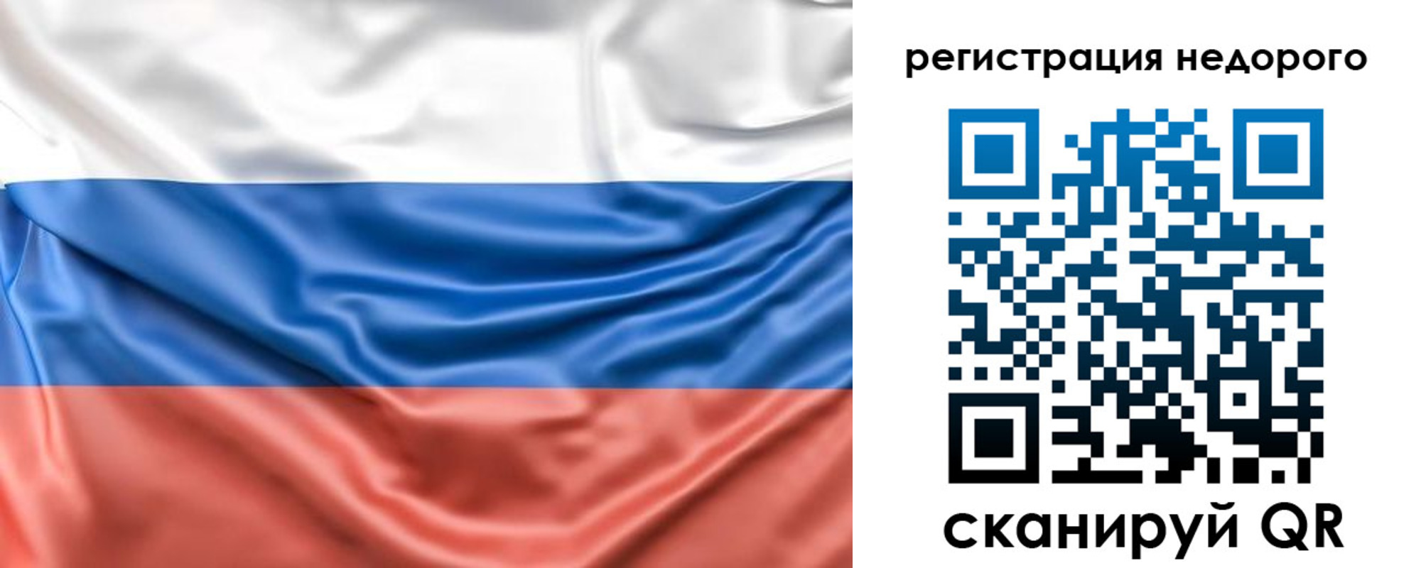 временная прописка в Крымске